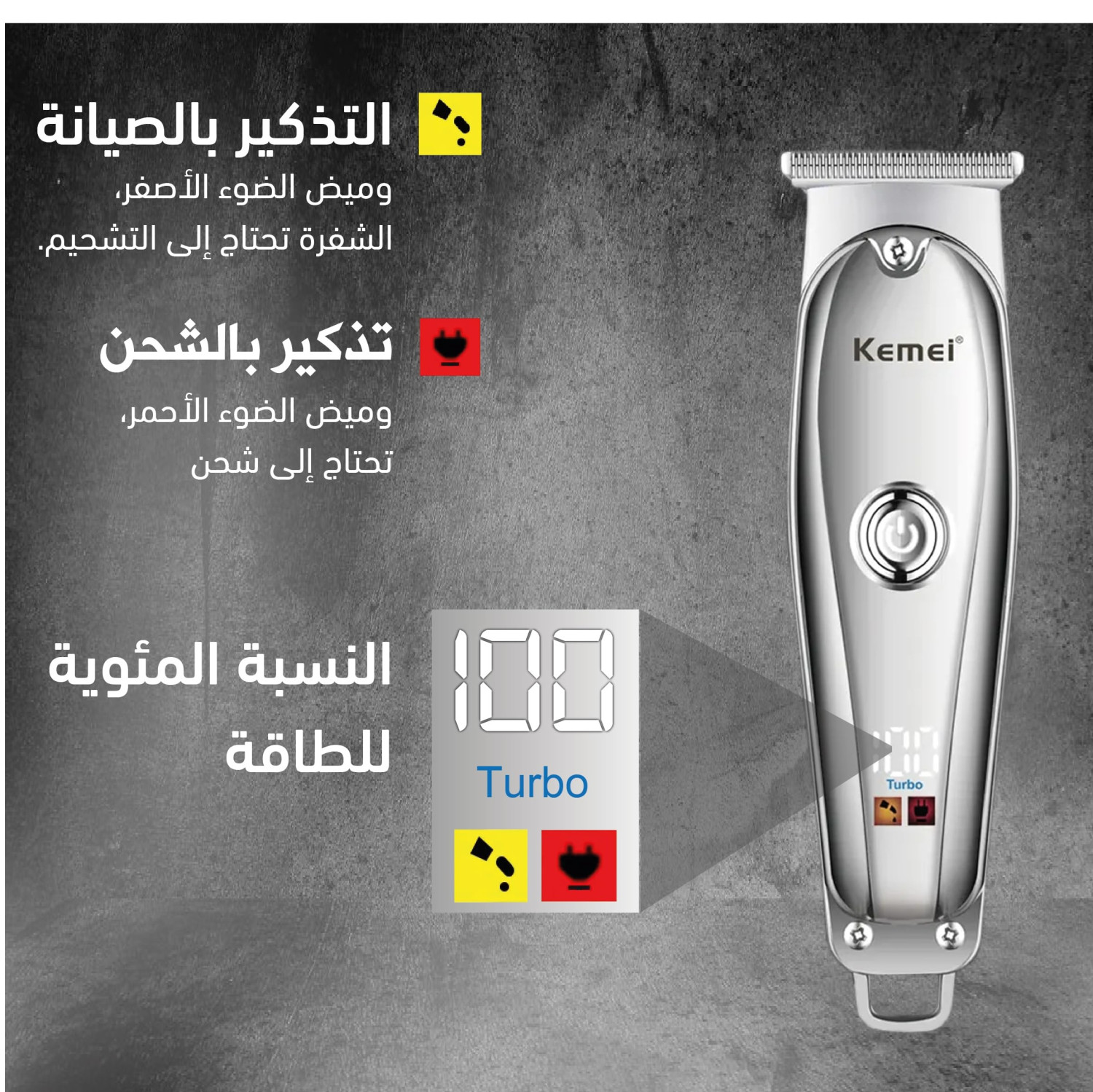 Kemei Tondeuse Rechargeable Double Vitesse -Afficheur Led – 0 Finition