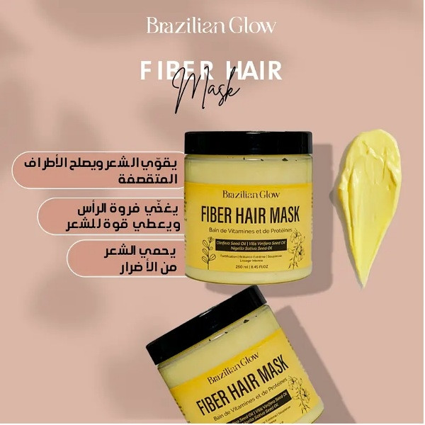 Brazilian Glow Masque Capillaire Réparateur à l’Huile de Babassu & Collagène Marin