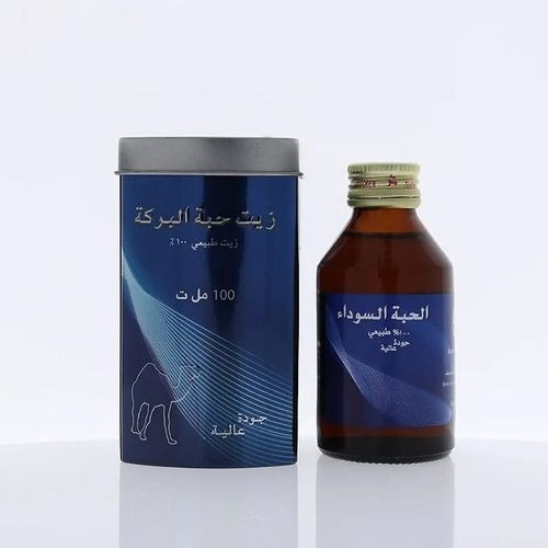 Huile De Nigelle Hemani Habba Sawda 100ml