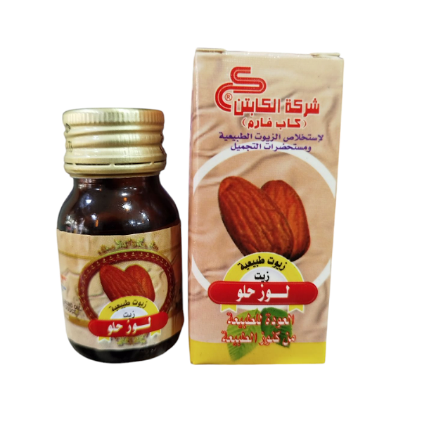 Huile d'Amande Douce Pour Cheveux & Corps 30ML