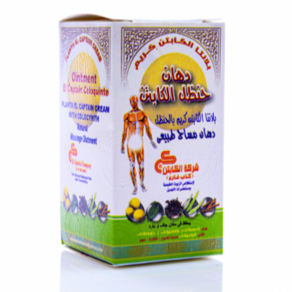 Pommade El Captain Colocynth Handal pour Massage 50 g