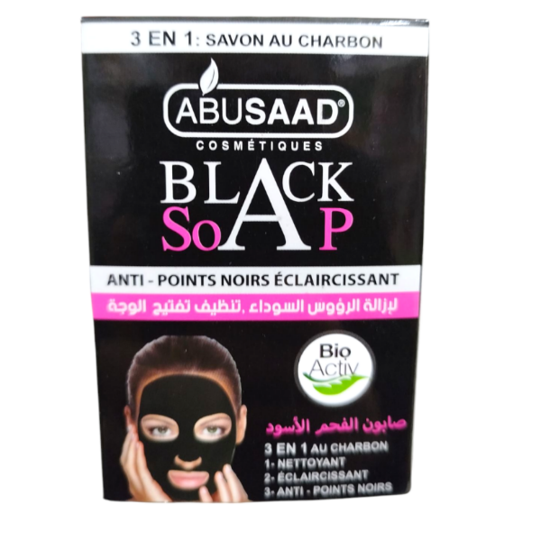 Savon Noir Abusaad au Charbon Actif 85g