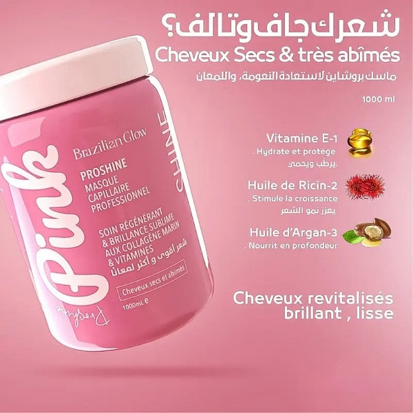 Masque Capillaire Brazilian Glow Proshine Mask Tri-Active 1000ml